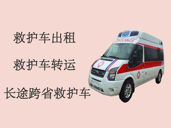 哈尔滨救护车出租-120救护车转运